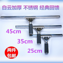 Stainless steel glass scraper Glass scraper Floor scraper Floor window cleaner Telescopic rod Glass cleaner head