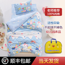 Three pieces of cotton nursery bed baby enter garden special nap bedding children six pieces of winter