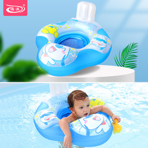 New product Nuoao swimming ring baby sitting circle floating ring summer swimming swimming ring net pocket children playing water circle