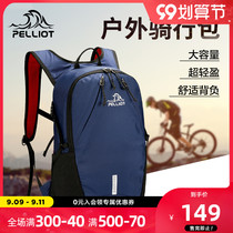 Beshy and outdoor riding bag large capacity mountaineering cross-country sports multifunctional backpack light shoulder student bag
