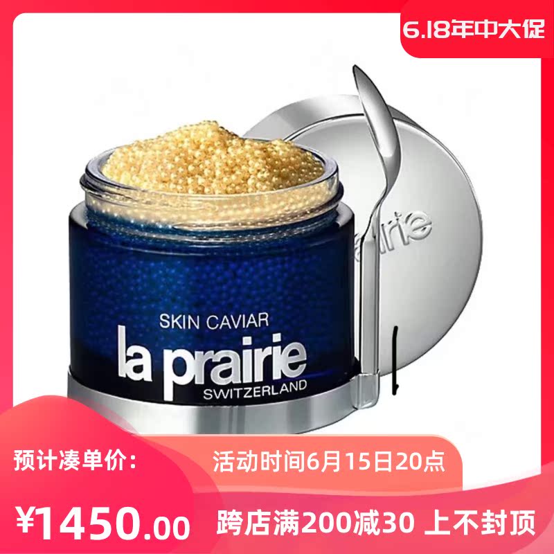 ֻ La Prairie/ʿ Ӿ50g