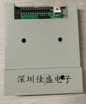 The special floppy drive for each brand of injection molding machine is converted to U disk floppy drive to USB interface