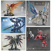 Motonuclear MNQ01 Bai Qi Huanglong 02 Cao Ren White Dragon 03 Ao Bing Qinglong 04 Black Dragon Gan Jiang 05X Lv Bu Lamp group