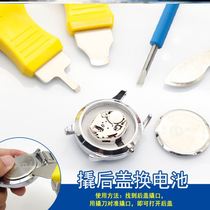 Watch repair tool warping knife watch back cover opener change tool pry knife home watch repair tool set