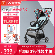 gb good baby stroller can sit on the baby cart can lie down the front wheel shock umbrella car light folding on the plane