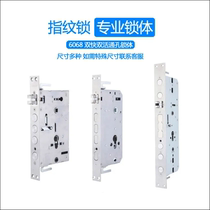 Hui will lock body fingerprint lock double fast double live automatic mute lock body semi-automatic lock body automatic intelligent lock lock