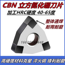 Super hard CBN NC NC cars blade peach - shaped WNMG080408 triangle TN16 quenching steel high hardened knife head
