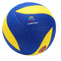 Sanshan Qi volleyball SAS360 competition model 330 training model Yushengfu 6001 soft volleyball rising sun No 7