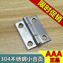 304 stainless steel small hinge 1 inch small foldout Mini 25 * 19mm small hinge fit wooden case lotus leaf furniture hinge