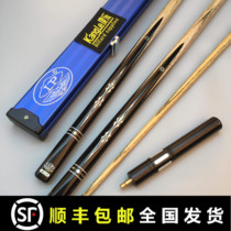 LP Venerable S pool club small head snooker club black eight nine ball single big head stick Chinese black 8 billiards pass pole