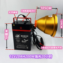 Hongshun Outdoor Super Bright Fishing 12V7AH20AH Lithium Battery Charge 60W200W Blue Light Yellow Light Night Fishing lamp head