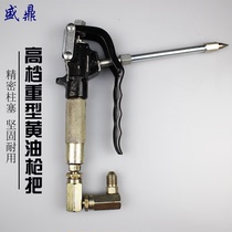 Pneumatic universal grease gun grease gun high pressure light touch grease gun handle gun head grease gun mouth