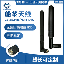 Full-range lte 4g flat paddle antenna 3g gprs gsm module omnidirectional high gain wireless sma antenna
