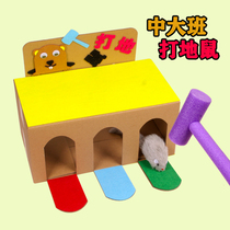 Kindergarten small and middle class puzzle area corner handmade cardboard ring to create a gopher desktop creative play teaching aids game materials