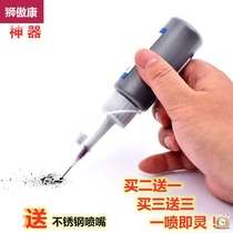 Lead powder lock cylinder special lubricant ultra-fine anti-theft door lock cylinder lubrication graphite powder pencil powder lubricant keyhole