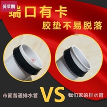 Squatting toilet squatting water tank drain water tank accessories toilet toilet outlet pipe Flushing pipe sealing ring