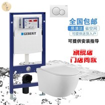 Wall hanging wall-mounted toilet in-wall hidden water tank household hidden hanging wall hanging wall row intelligent toilet