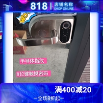 Office No box glass door lock partition fingerprint password swipe high seppe electronic smart lock single double open door