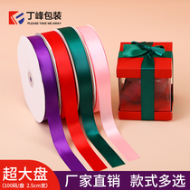 Spot pink purple ribbon balloon knotted wedding point supplies fruit gift box with bow decoration ribbon