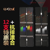 Nano Crucian Carp Floating boxed with eye-catching day luminous floating rafting wild fishing mixed and casual suit