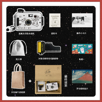 Boys gift niche senior ritual sense male luxury birthday friend senior boy Gift 18-year-old camera retro
