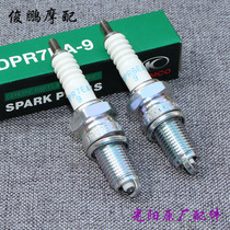 Taiwan Guangyang original rowing 250 300 CT250 300 cruiser Dr A spark plug fire nozzle