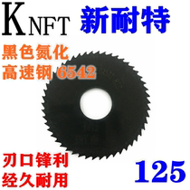 Saw blade milling cutter high speed steel HSS cut milling cutter sheet circular saw sheet 80100110125150160200
