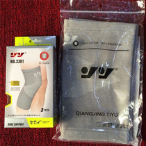 Factory price direct sales strong i four-sided elastic bamboo charcoal knee support 3301 gray 1-shipment mobile protective gear knee sheath