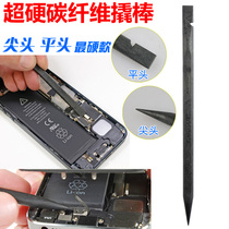 High hard carbon fiber plastic crowbar anti-static mobile phone repair special double-head disassembly rod repair tool