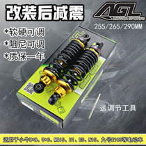 AGL rear shock absorbing Maverick U+B U1 MQISN1 No. 9 E10 0 Yadi and other electric vehicles modified after suspension