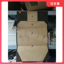 IPSC competitive shooting IDPA rapid-fire gun target water shotgun BB bomb partition live ammunition real combat national standard dart target paper