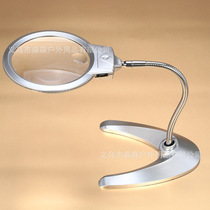Spot 2LED lamp desktop magnifying glass factory direct sales desktop with lamp magnifying glass factory direct sales