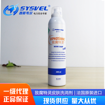Denduiling sprinkler irrigation diecurling skin sprayer acid-base skin cleaner treatment fluid 200mL