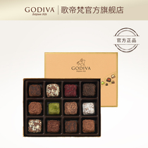 GODIVA Truffle-shaped Cube Chocolate Gift Box 12pcs Imported Business Gift Box Official Genuine