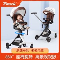 Pouch Walk the Divine Instrumental Trolley Two-way High Landscape Foldable Light Children Baby Stroller cart A03