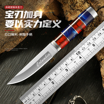 Outdoor portable knife Mongolia eating meat knife camping meal knife hand meat knife meat knife meat knife household fruit knife
