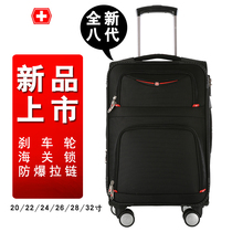 Swiss Army Knife Pull Rod Box Den Case Oxford Cloth Suitcase Floppy Box 24 Inch 26 Inch 32 Inch Universal Wheel Suitcase