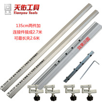 Tianyou multi-function cutting machine electric circular saw portable electric woodworking disc saw flip-chip saw backer rail ruler clip