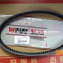 Suitable Blade BJ150T-10C belt driving wheel belt
