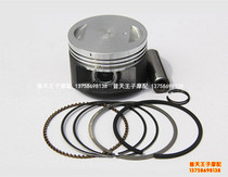 lb long QJ150-19C 17A 26A 125-J 9B 6D 6N piston piston ring sets plug