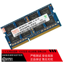 Acer Acer E1-471G V5-471G S3-391 AS7739G Notebook 4G 1333 Memory Strip