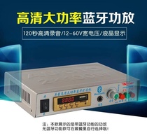 12V24V48V60V on-board flying sub-host to US megaphone high power 100 W 200 W promotional horn