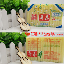Taiwan original imported old brand Qiang laundry soap 3 pieces (650g) laundry soap yellow