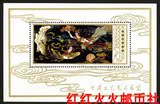 t29M Arts and Crafts Sheetlet Stamps All Products Special