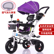 Childrens tricycle Large trolley Bicycle child 1-3-5-6 years old bicycle infant stroller