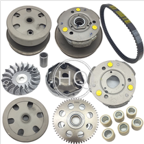 Suitable for Ruiai QS125T-4B 4C Ruimeng QS125T-5A front drive Pulley ball rear belt clutch