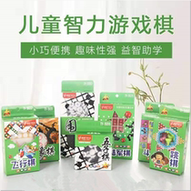 Childrens Puzzle Chess for Children Toys Magnetic Folding Fighting Chess of the Five Chess Checkers Chinese Chess checkers