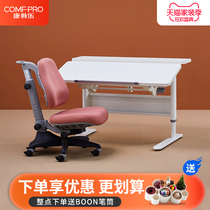 Compo Le Warwick Package Childrens Learning Table Primary School Students Can Lift Home Student Desk Writing Table and Chair Set