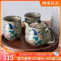 Aiyueju Japanese original imported Jiu Yaki ceramic Japanese tea set teapot tea cup gift box home