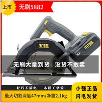 Xiaoqiang rechargeable electric circular saw 5881 power tools 20v Desktop Lithium electric circular saw woodworking saw portable cutting machine
